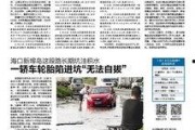 关于更新的爆料新闻稿件,最新更新新闻稿件揭秘