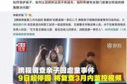 爆料娱乐圈小视频大全,小视频大全背后的秘密与真相