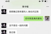谭竹最新爆料聊天记录在线观看,揭秘聊天记录背后的惊人真相
