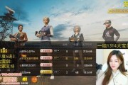 吃鸡爆料的火箭少女视频,吃鸡场面引热议