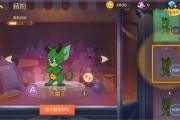 猫鼠新角色爆料视频网盘,网盘视频带你领略神秘风采