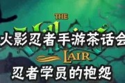 火影手游萌黄最新爆料,神秘忍术觉醒，实力再升级！