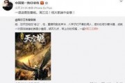 卓伟最新爆料周三见,揭秘娱乐圈惊天秘密，周三见！