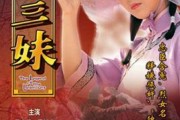 爆料十三妹回流视频大全,精彩瞬间回顾