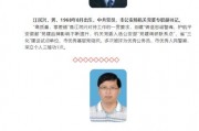 最新爆料七图极寒辐射区,极寒辐射区神秘面纱背后的惊人真相”