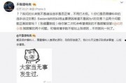 获嘉吃瓜最新事件爆料,真相与谣言的交织