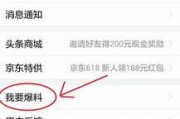 广西最新爆料新闻头条,神秘事件引发热议，真相即将揭晓！