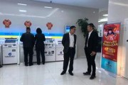 郑州建设银行最新爆料,揭秘金融创新与风险防控新举措