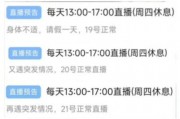 白姨爆料视频,事件背后惊人真相