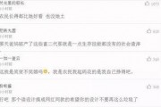 娱乐圈奇葩爆料是谁啊百度云,百度云独家揭秘幕后真相