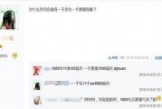 吐槽黑蛋爆料的视频,揭秘娱乐圈幕后真相，笑料百出！