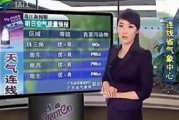 珠江新闻爆料平台官网首页