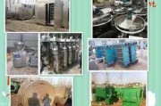 淀粉厂最新爆料新闻,最新爆料揭示行业惊人内幕