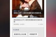 爆料娱乐八卦今日头条,揭秘明星幕后故事，今日热点大揭秘！