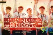 亚运会皮肤爆料视频,揭秘游戏与体育文化的完美融合