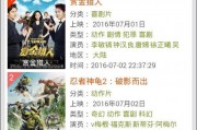 屠夫电影手机在线观看,手机在线观看，惊悚悬疑等你揭秘