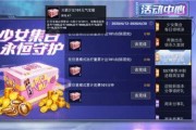联动爆料科技最新事件,揭秘最新科技动态与突破性进展