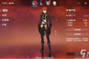 原神外网迪希亚最新爆料,神秘角色即将揭晓，外网爆料揭示关键线索