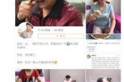 吃东西的视频爆料,视频爆料带你尝鲜