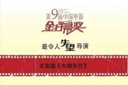 娱乐圈最新爆料逃税事件,揭秘明星避税黑幕