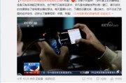 如何给主播爆料新闻视频,如何向主播成功爆料新闻视频