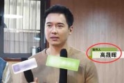 艺人吃瓜爆料视频,艺人吃瓜爆料视频背后的真相大揭秘