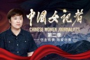 新闻背后的爆料事件,一场惊心动魄的爆料事件