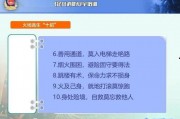 四合庄小学爆料视频大全,校园生活瞬间回顾