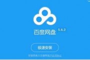 lucas视频爆料百度网盘,百度网盘背后的秘密与变革