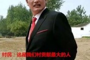 大衣哥老婆爆料图片视频,真实生活与网络传闻大揭秘