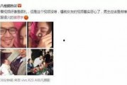 爆料渣男的视频怎么做的,揭秘网络爆料的背后真相