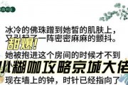 糊咖爆料娱乐圈小说推荐,糊咖爆料，揭开明星背后的秘密