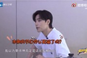 蔡徐坤爆料过程视频,一场关于真相与信任的较量