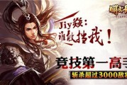 天下无双粤语在线观看,绝世传奇，在线重温经典瞬间
