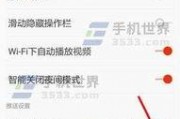 新闻爆料声音怎么关闭,如何关闭新闻爆料中的噪声干扰
