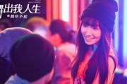 舞出我人生 在线观看,梦想起航——揭秘舞出我人生在线观看的魅力
