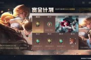 联盟手游人物爆料最新版,神秘英雄登场，战力升级再掀热潮！