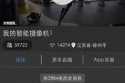 苏苏爆料视频,幕后真相大曝光