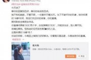 星痕女朋友爆料视频大全,视频大全揭秘甜蜜瞬间