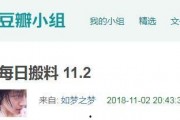 今日朝阳吃瓜爆料,揭秘娱乐圈幕后真相