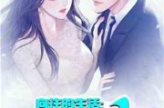 娱乐吃瓜酱厨师小说,吃瓜酱厨师的奇幻美食之旅