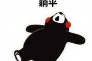 躺平发育最新地图爆料,揭秘最新地图爆料背后的躺平文化崛起