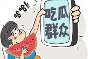 娱乐吃瓜作品在哪看啊