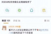 张小寒今日爆料最新一期,揭秘最新一期惊人内幕