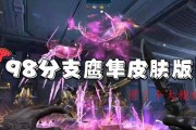 逆战体验服天极最新爆料,神秘天极技能大揭秘！