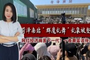 下一站吴川爆料视频在线观看,下一站吴川爆料视频带你领略独特风情