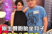 胖叔叔前妻爆料视频,揭秘婚姻背后的惊人真相