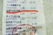 爆料火腿肠的新闻稿,揭秘行业乱象背后的真相