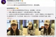 吴皮村最新爆料新闻报道,揭秘背后惊人真相