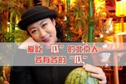 免费吃娱乐圈的瓜,免费吃尽明星瓜果盛宴